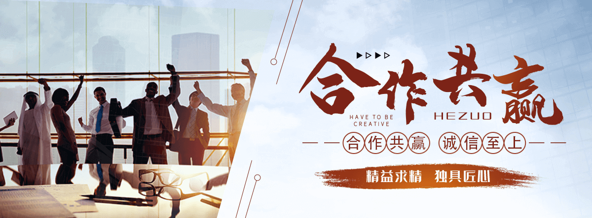 荆州刘金华,防水补漏
